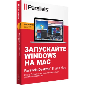 Программное обеспечение Parallels(Desktop 11 для Mac)